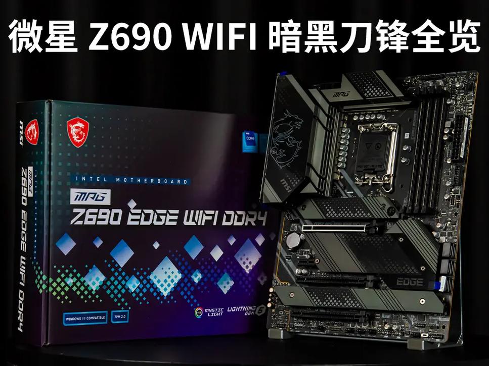 PCIe 与 M.2 扩展接口布局