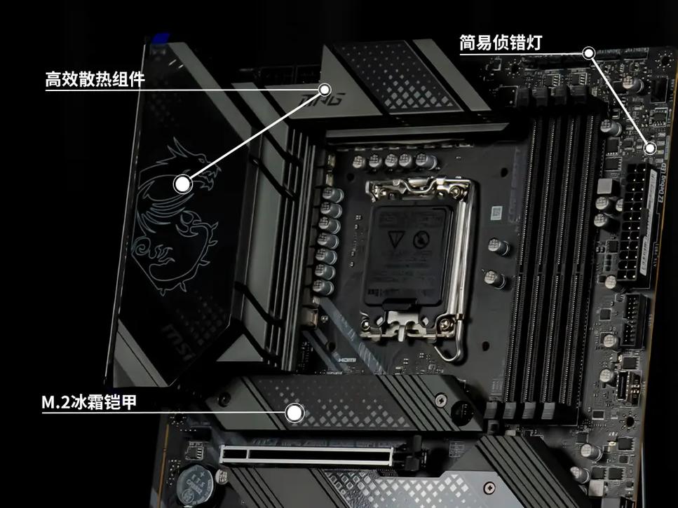 主板散热与 RGB 灯效