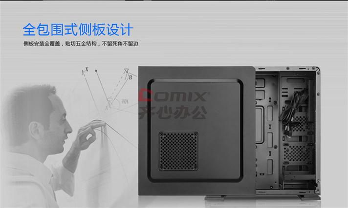 电脑散热系统工作