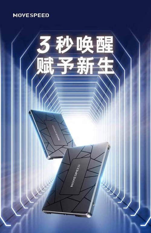 硬件规格对比示意图