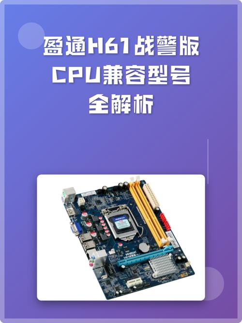 电脑装机场景，代表选购决策