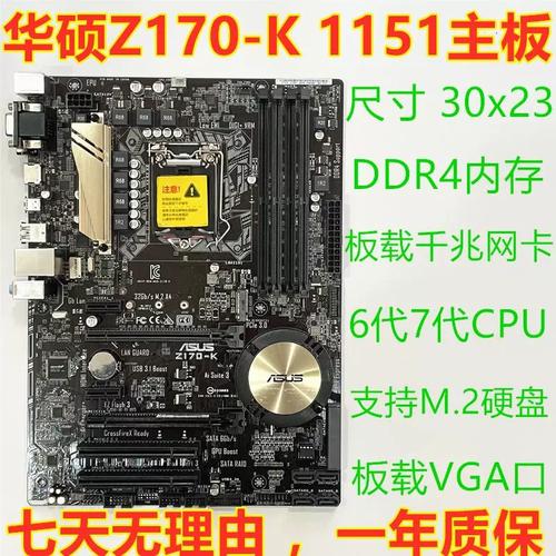主板 CPU 散热器和 VRM 设计
