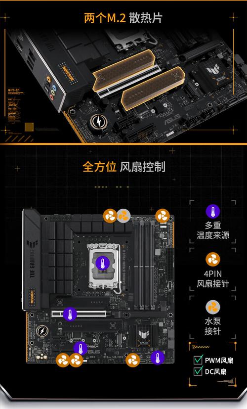 主板彩色灯光与硬件接口