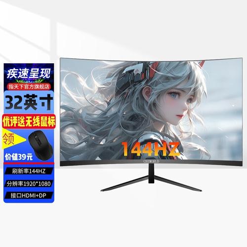 指天下S320QM vs 三星S25BG400EB 深度对比:32寸曲面VA vs 25寸直面IPS电竞显示器