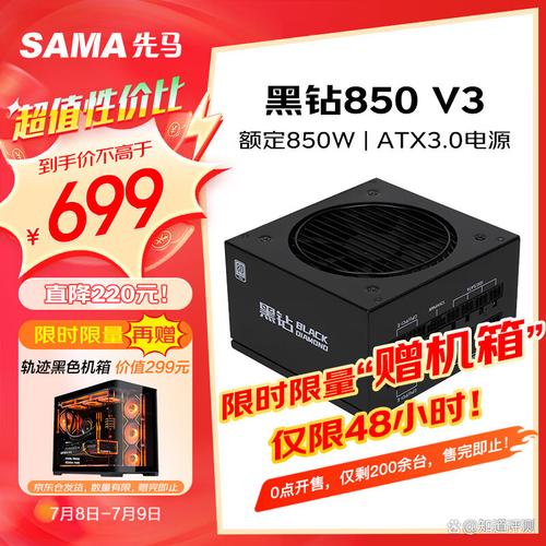 电源内部散热片细节