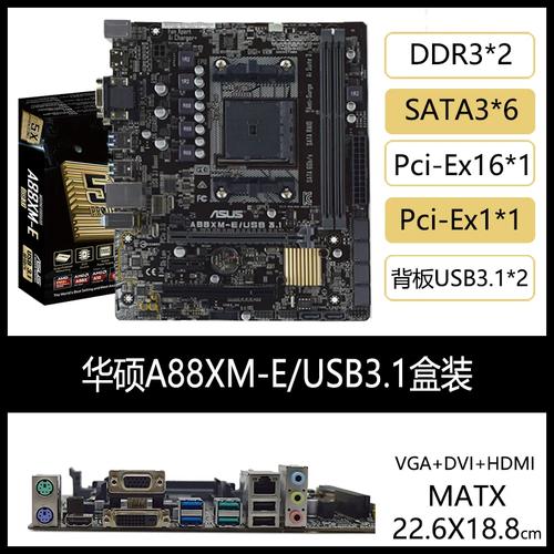 硬件散热与功耗管理