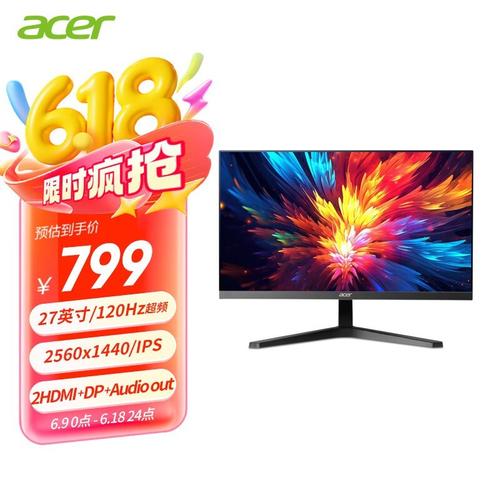 宏碁 MG270U E vs 飞利浦 245S 深度对比