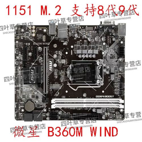 主板接口与芯片组特写