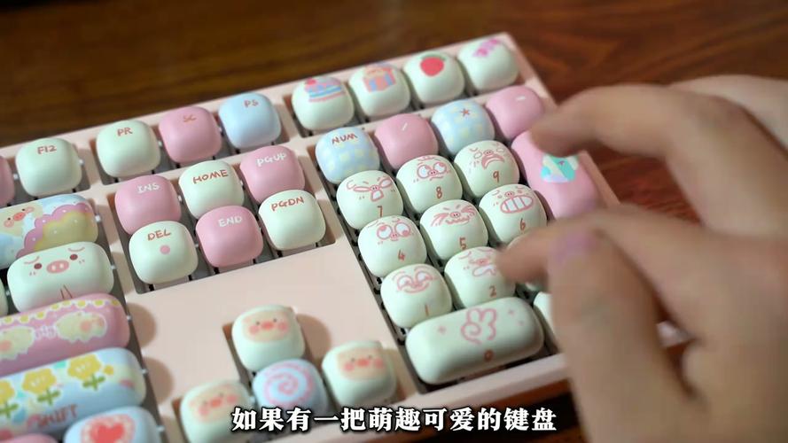 粉色机械键盘特写,展示键帽和设计细节