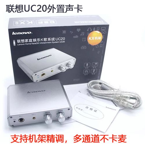 低功耗电子设备散热