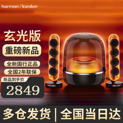 音乐播放听感体验场景