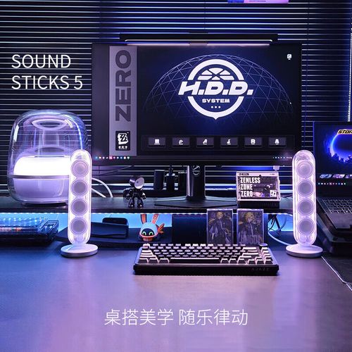 音响内部单元结构示意图
