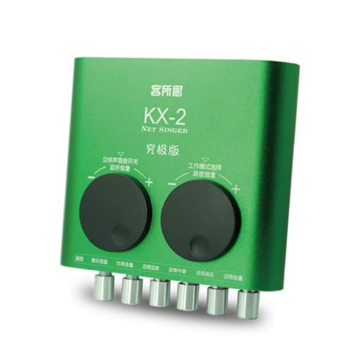 客所思KX-2究极版评测：USB外置声卡，新增话筒中音调节，家用K歌利器