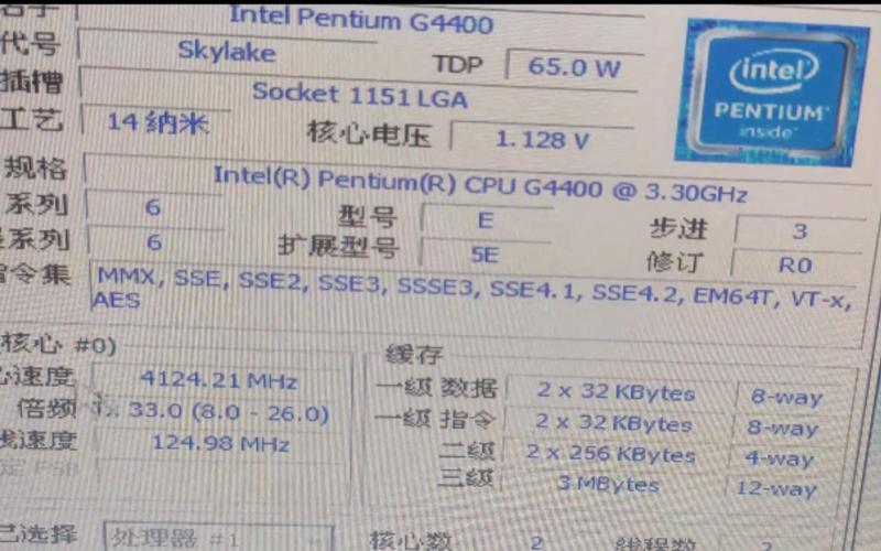 集成显卡芯片示意图,代表 HD Graphics 630