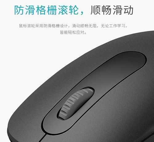 办公桌面场景，展示键盘鼠标在电脑旁使用