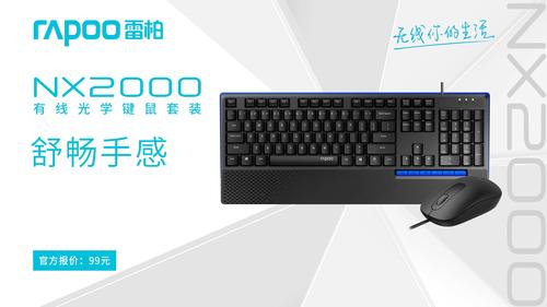 鼠标底部视图，显示光电传感器和USB线缆