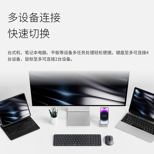 办公场景性能测试
