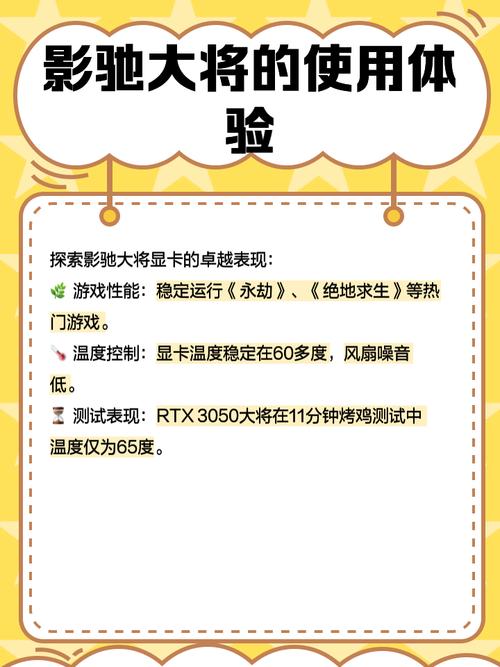 游戏性能测试场景