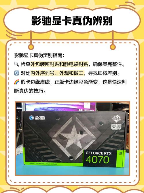 散热性能测试