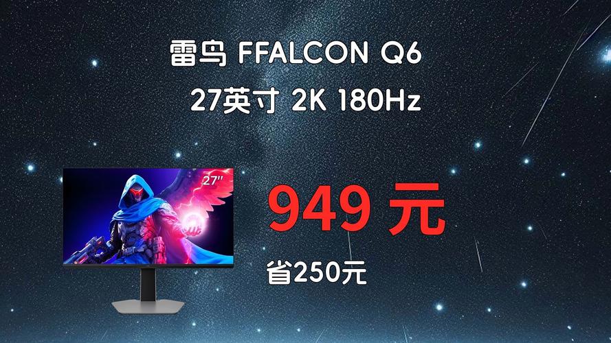 电子设备功耗测量仪,展示能耗监控