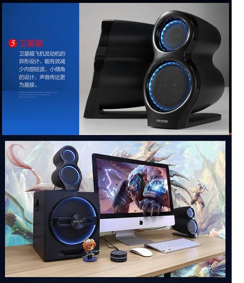 麦博T10 vs Quad PMC MB2 SE 深度对比:从入门到旗舰的音响选择