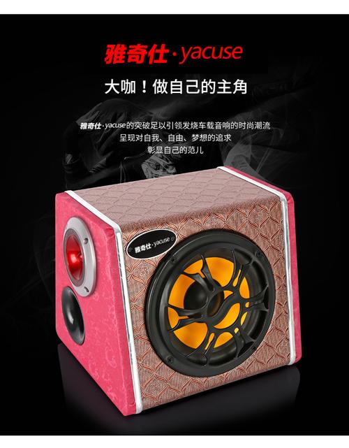 雅奇仕YCFM5深度评测：8英寸低音+蓝牙5.0，有源音箱的性价比之选