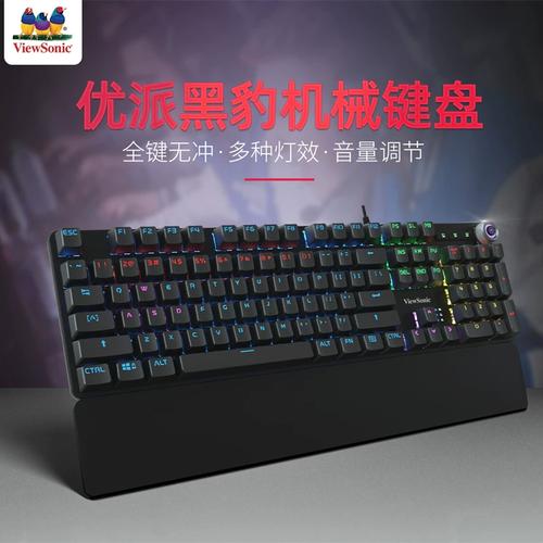 机械键盘轴体细节