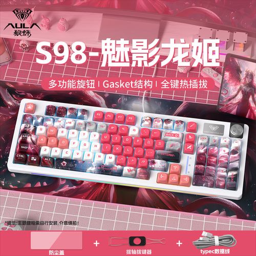 USB-C充电接口
