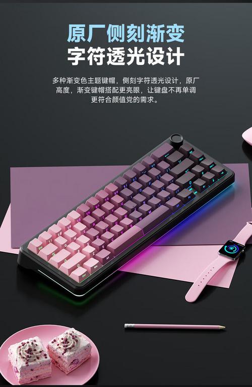 维咖WK68 锦鲤红运 胭脂轴深度评测：小巧精致，手感出众