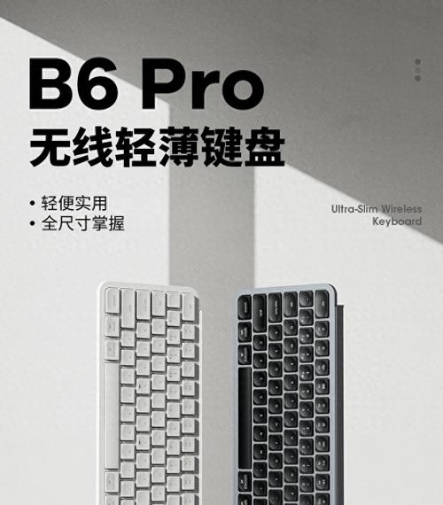 Close-up of keyboard during extended use