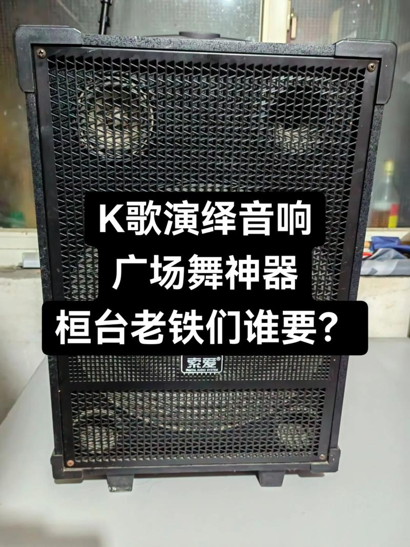 用户选购音箱场景