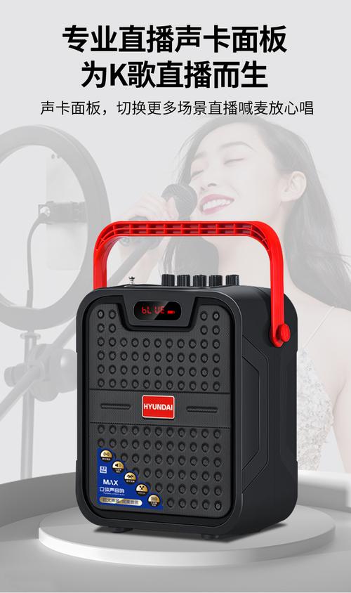 英歌户外音响 vs 爱步者YLD750 深度对比