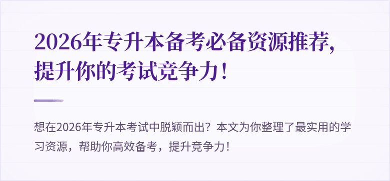 封面图