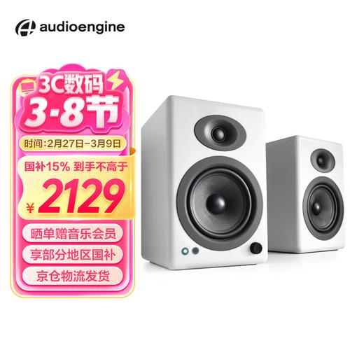 声擎A5+W评测：经典2.0有源音箱，木质箱体与旋钮操控的桌面音频之选