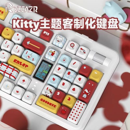 keyboard power consumption