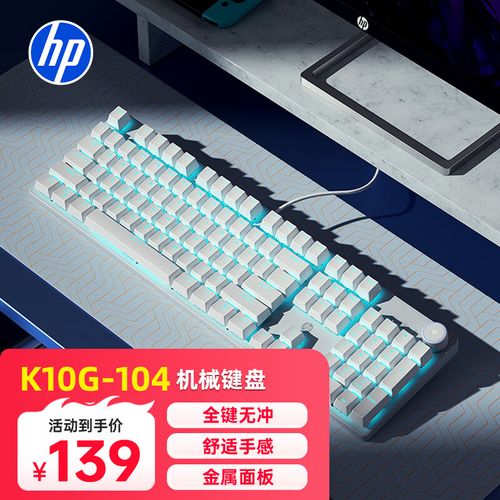 键盘接口与背光展示