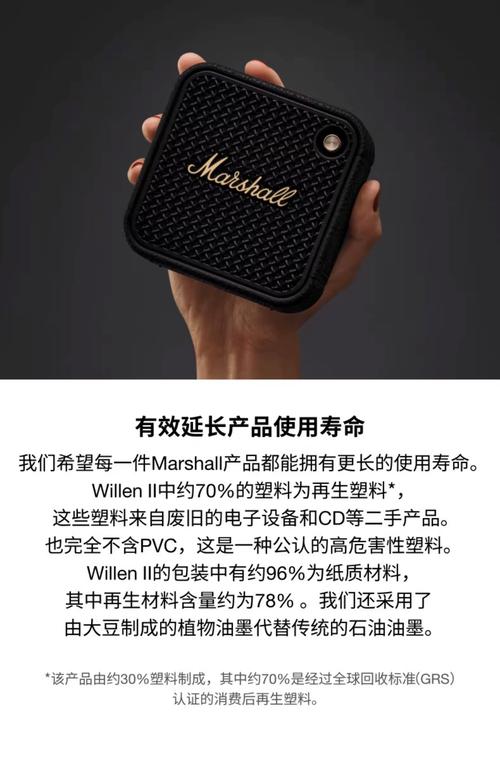 技术参数和蓝牙连接展示