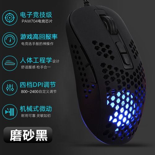 新盟M383洞洞鼠标 vs 德意龙F5 标准 深度对比