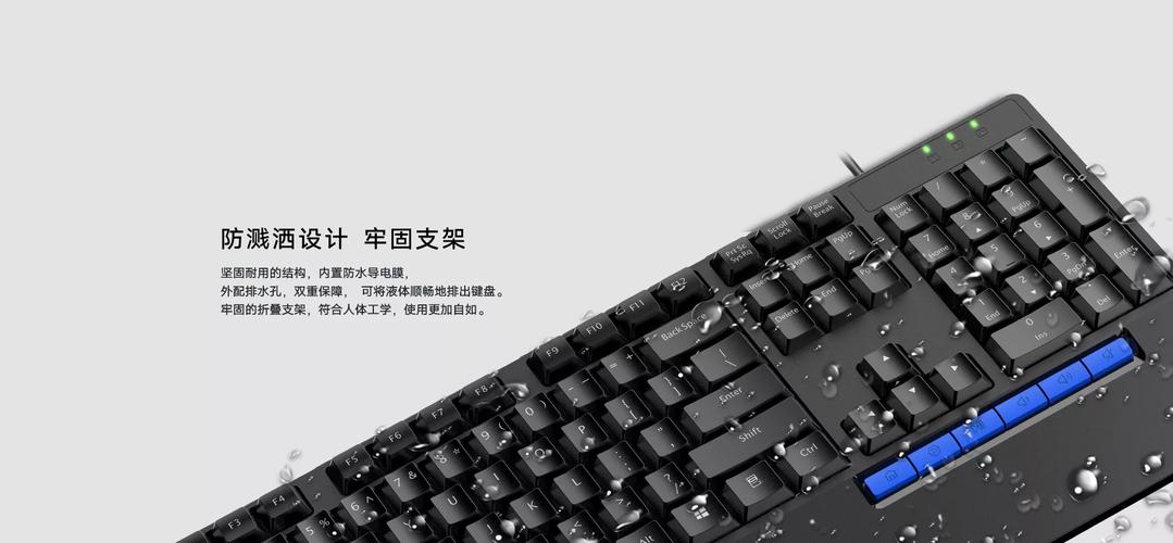 办公环境下使用键盘