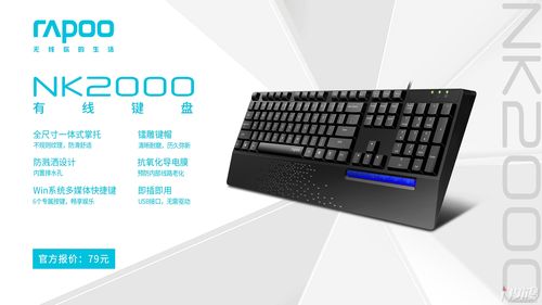 办公环境键盘操作