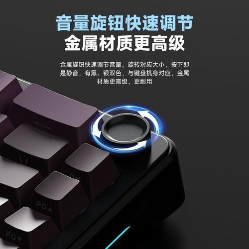 简约桌面键盘外观展示