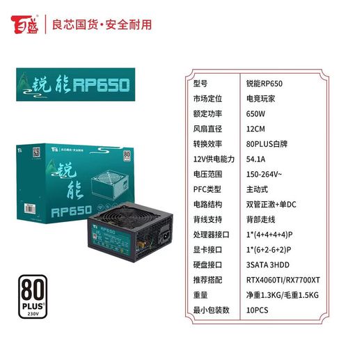 黑色电源外壳和风扇细节