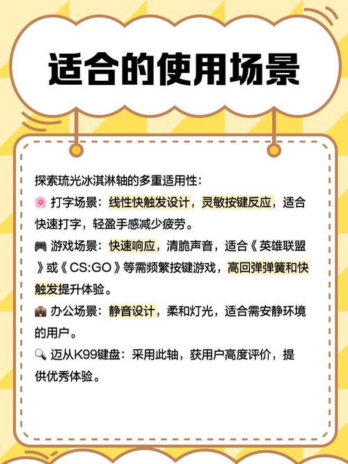 电子设备散热示意