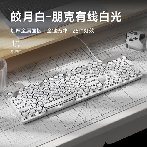 EWEADN G68 keyboard top view