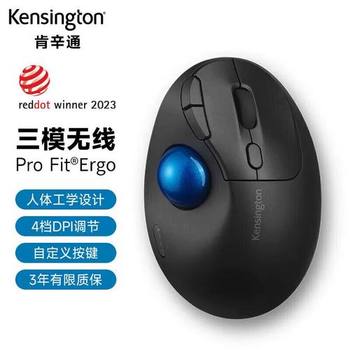 肯辛通Pro Fit TB450评测：商务舒适之选，双模连接与人体工学设计的完美结合