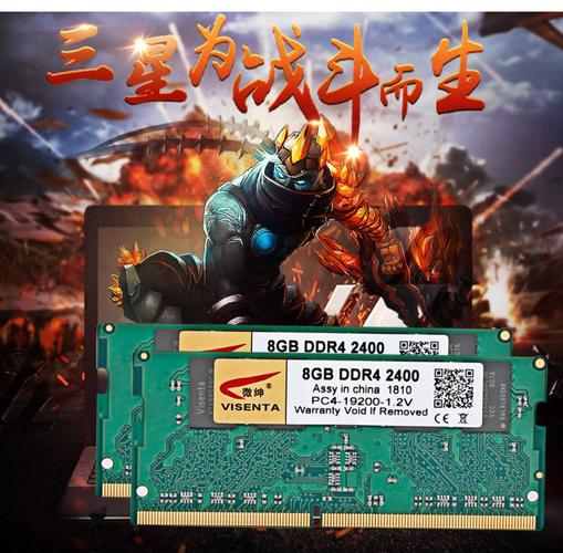 微绅8GB DDR4 2133 vs 科赋16GB DDR4 3200 深度对比