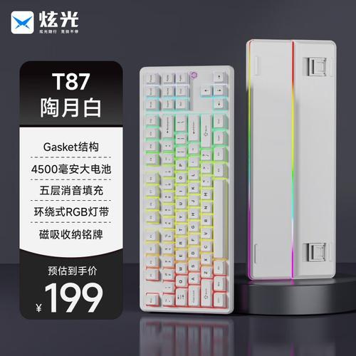 mechanical keyboard RGB