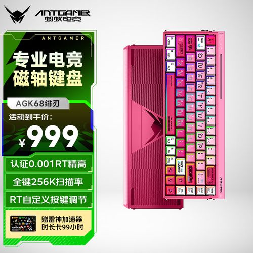 键盘性能测试