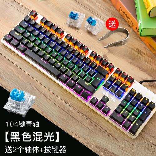 游戏套装优惠促销
