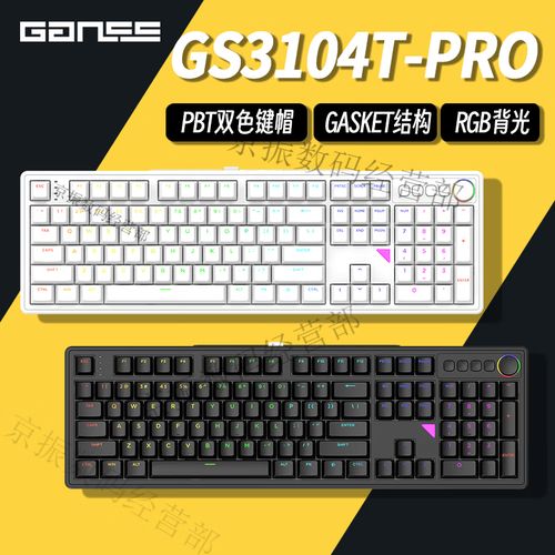 Keyboard RGB lighting effects
